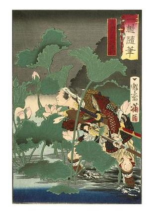 Листівка японське мистецтво - the exiled retainer sanada saemonnojo yukimura waiting