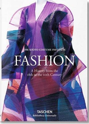 Подарункова література. fashion. a history from the 18th to the 20th century.