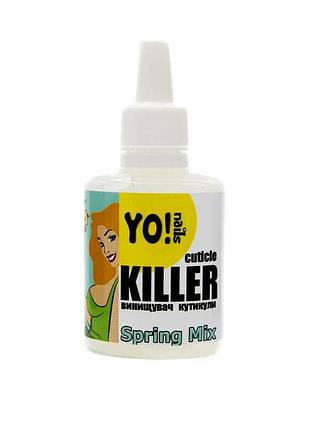 Ремувер для кутикулы yo!nails cuticle killer spring mix, 30 мл