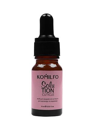 Ремувер для кутикулы щелочной solution cuticle remover komilfo, 10 мл