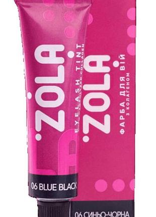 Краска для ресниц с коллагеном eyebrow tint with collagen 06 blue black zola, 15 мл