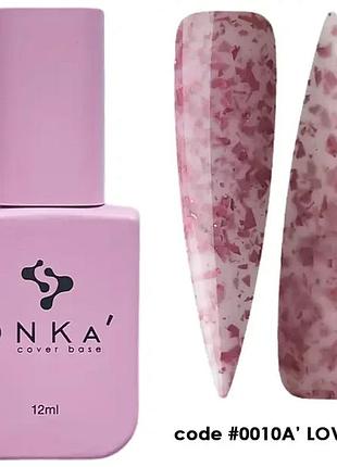 Dnka’ cover base №0010a' lovely камуфлирующая база для ногтей, 12 мл