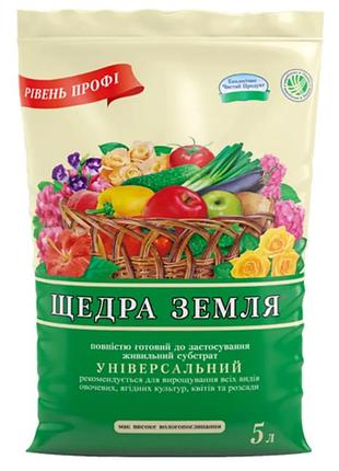 Субстрат " щедрая земля" 5 л