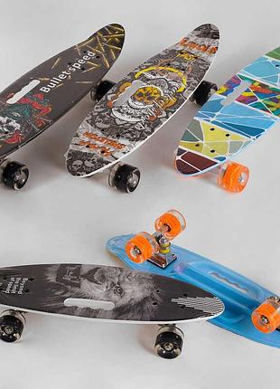 Скейтборд best board с 32040 (8) з ручкою, 4 варіанти, дека 60 см, світлові колеса pu, діаметр 6 см