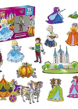 Игра vladi toys vt3206-53 «золушка на магнитной сцене»