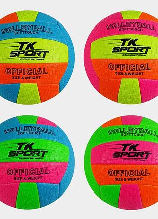 Волейбольный мяч c 44411 (60) от tk sport, 4 варианта дизайна, вес 300 грамм, материал tpu, резиновый баллон, микс видов