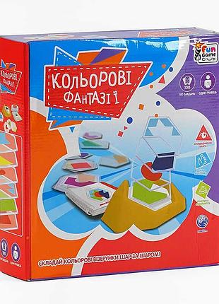 Развивающая логическая игра ukв-в 0041 «цветные фантазии» от 4fun game club в коробке