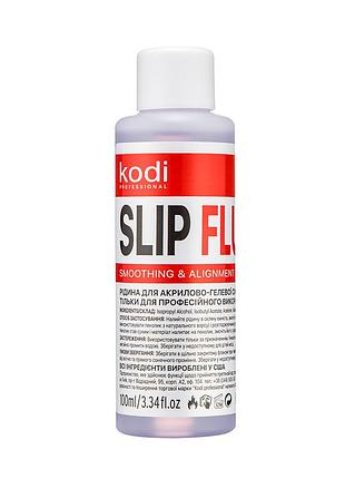 Slip fluide smoothing&alignment (рідина для акрилово-гелевої системи) kodi, 100 мл