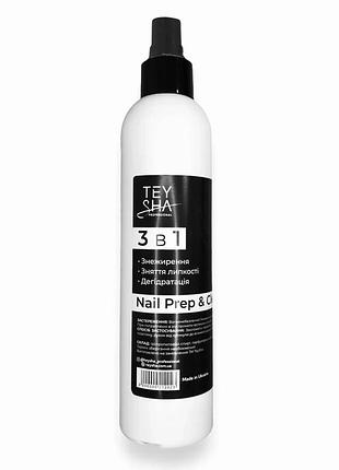 Засіб для знежирення та зняття липкості 3в1 nail prep&cleanser teysha, 250мл