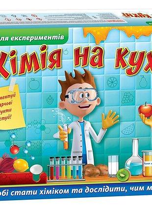 Набір для експериментів. хімія на кухні