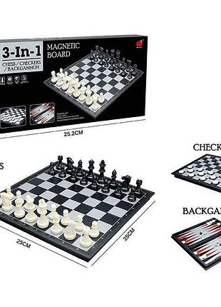 Игровой комплект 22160 (48) 3в1 в коробке