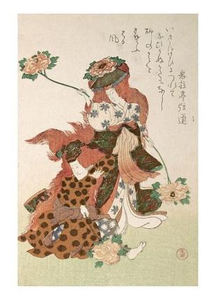 Листівка японське мистецтво - two kabuki actors performing the shakkyōmono dance, 1805-1810