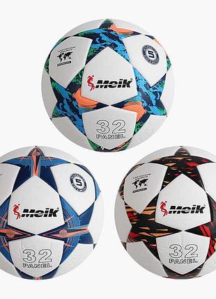 Игровой футбольный мяч c 66323 (30) 3 варианта, вес 420 г, материал pu, резиновая камера, клееный, предварительно надут на 90