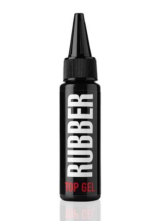 Верхнее каучуковое покрытие топ/финиш для гель-лака rubber top kodi, 30 мл