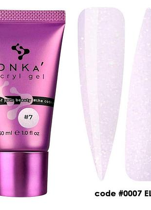Acryl gel dnka’ акрил-гель #0007 elixir рожевий з шимером (tube), 30 мл