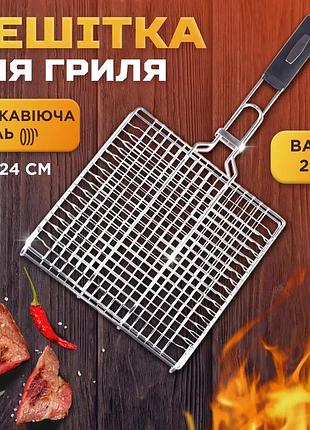 Решетка гриль из нержавеющей стали для приготовления стейка производная нержавеющая сетка 240х240см с ручкой для жарки мяса на ман