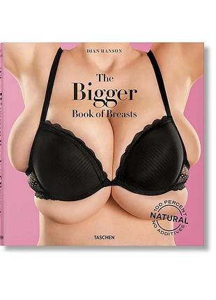 The bigger book of breasts. dian hanson