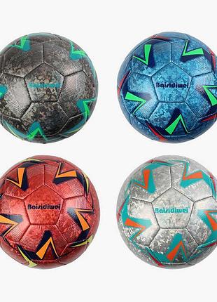 Футбольный игровой мяч c 70262 (60) 4 цвета, вес 330-350 г, мяч из материала tpe с резиновой камерой
