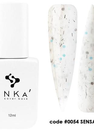 Dnka’ cover base №0054 sensation камуфлирующая база для ногтей, 12 мл