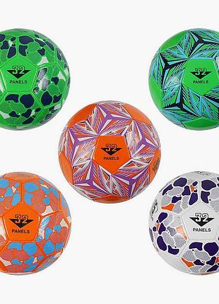 Игрушечный футбольный мяч c 70116 (100) 8 ярких оттенков, размер №5, pvc, 280 г, резиновый баллон