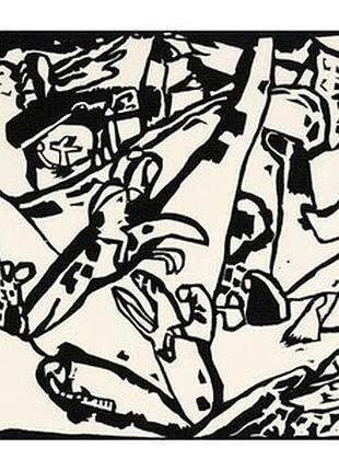 Листівка wassily kandinsky - composition 2, 1911