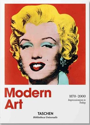 Подарочная литература. modern art 1870–2000. impressionism to today.hans werner holzwarth.
