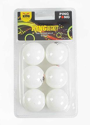 Дитячий набір ракетних м'ячиків c 55230 (240) для активних ігор