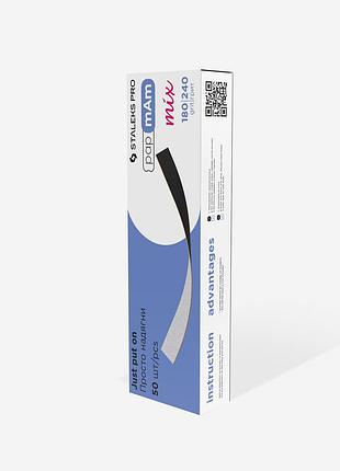 Сменные двусторонние файлы staleks papmam mix expert 22 180/240 грит, 50 шт