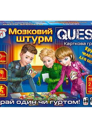 Настольная игра quest. мозговой штурм сюрприз 10120182у (75) «утро» в коробке