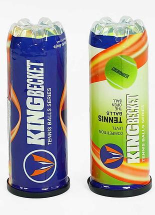 Дитячий м'яч спортивний c 55250 (40) для гри