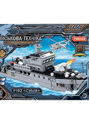 Конструктор патрульный катер 'сумы' 83539, 300 деталей от teko