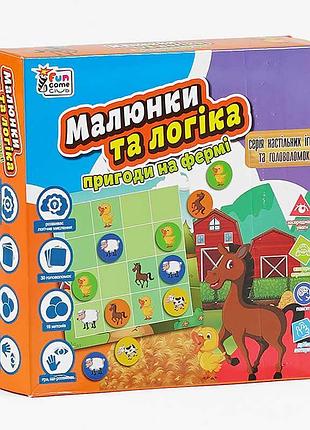 Настільна гра «малюнки та логіка - пригоди на фермі» ukb-b 0031 від 4fun game club, українською, у коробці