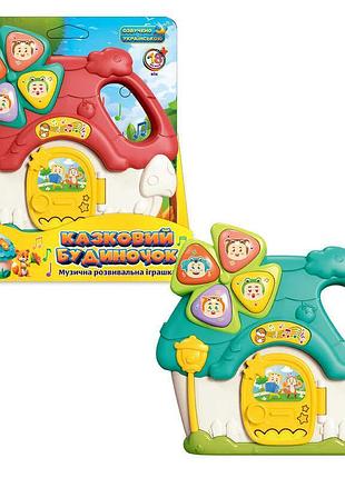Интерактивный обучающий центр 11452 (48) wtoys, 2 цвета, озвученный, 10 сказок, 15 загадок, 10 песен, 10 скороговорок, подсветка,