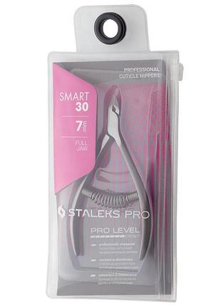 Кусачки профессиональные для кожи smart pro 30, 7 мм (staleks)