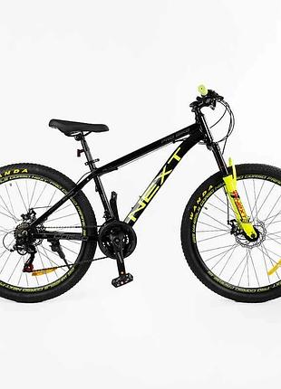 Детский велосипед nx-26167 с прочной рамой и удобным рулём