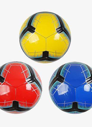 Игровой мяч c 70338 (50) 3 вида, вес 400-420 г, материал pu, резиновая камера с ниткой