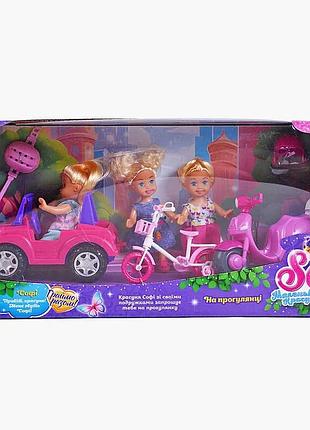 Ігровий комплект sofi 48501 з трьома фігурками та транспортом у коробці