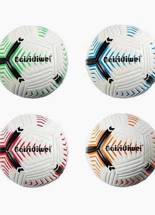 Детский игровой мяч c 70277 (60) 4 разноцветных варианта, №5, резиновый внутренний баллон