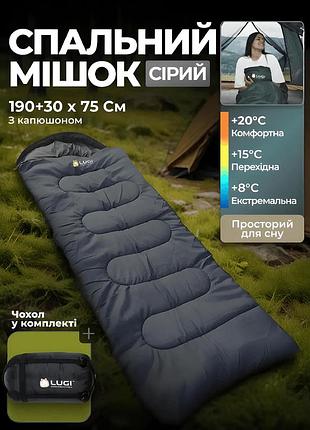 Летний спальный мешок одеяло 190+30х75 см с капюшоном туристический хлопковый спальник от 20°с до 8°с с чехлом на теплую погоду