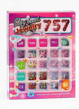 Набір для бісероплетіння 22078 (192/2) "diy breads jewelry" у коробці