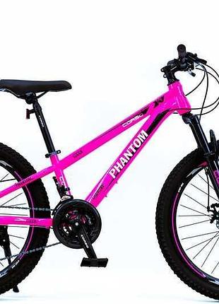 Спортивный детский байк corso 24" дюймов «phantom» ph-51884