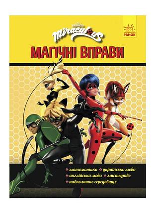 Игра леди баг. магические упражнения. команда (укр) лп1448006у «ранок»