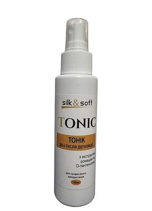 Тоник универсальный до и после депиляции silk&soft, 100 мл