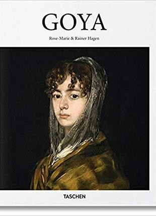 Выдающиеся художники. goya. rainer & rose-marie hagen
