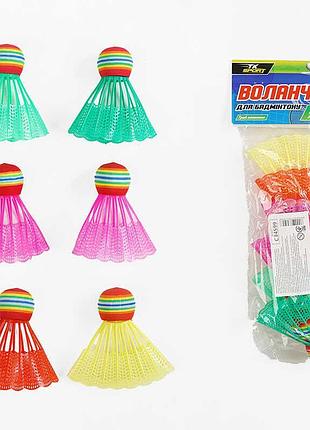 Игровые искусственные воланы c 34599 (300) "tk sport", комплект 6 шт