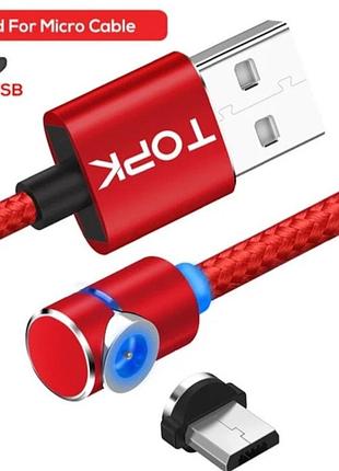 Кабель для заряджання телефону магнітний кутовий з коннектором micro-usb topk 3 метри