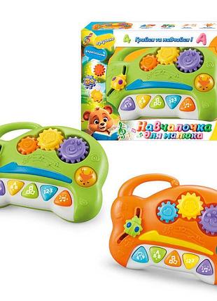 Развивающий центр wtoys 85825 (72/2) с мелодиями и подсветкой, 2 цвета, с шестеренками, в коробке