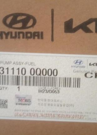 31110 0q000 топливный насос kia hyundai киев