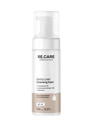 Пінка для вмивання re.care