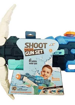 Игрушечный водяной ружьё qs 811-177-1 с подвижным стволом и 4 режимами стрельбы на листе